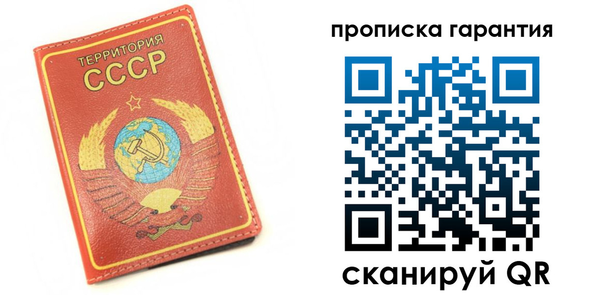 временная регистрация адрес в Нефтегорске