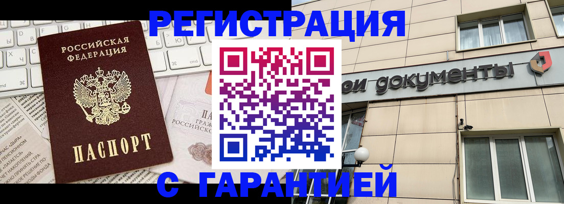 форма 3 в Нефтегорске